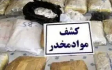 کشف یک کیلوگرم مواد مخدر ازسوداگر مرگ در آبادان!