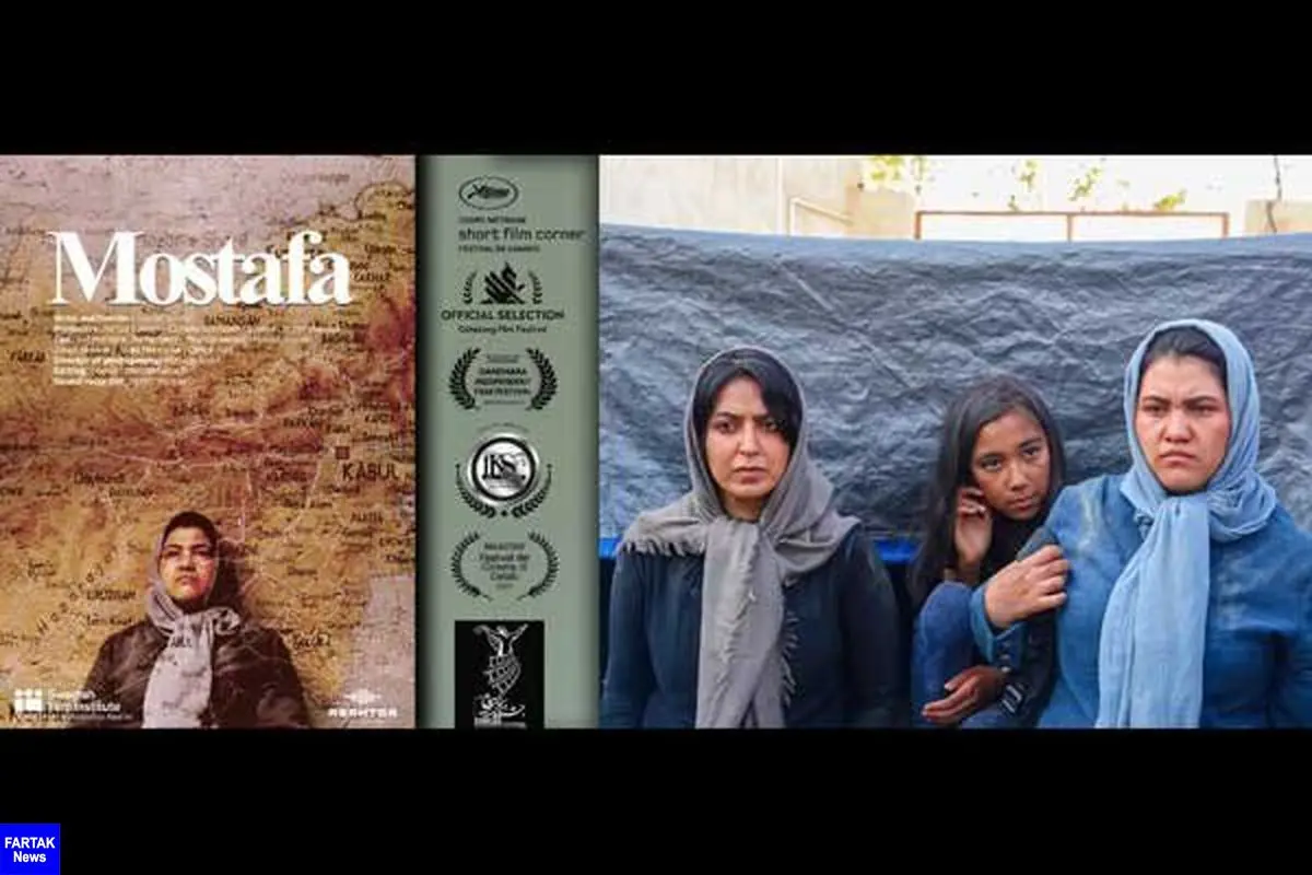 جایزه بهترین کارگردانی فیلم کوتاه جشنواره کلکته برای «مصطفی»
