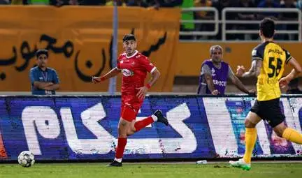 پرسپولیس