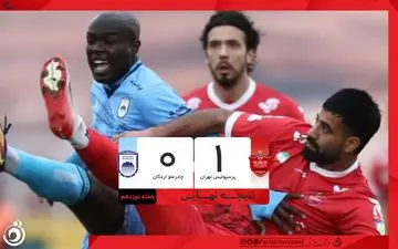 خلاصه بازی پرسپولیس 1 - چادرملو 0 + ویدئو