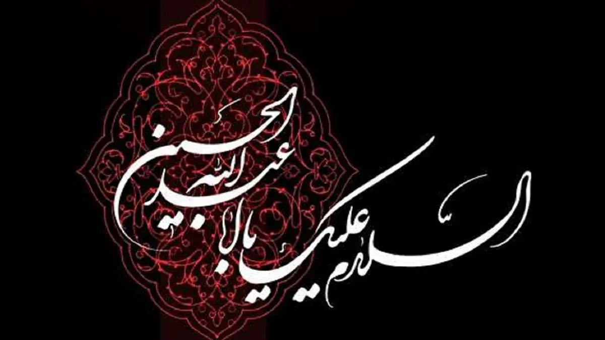 نامگذاری شبهای محرم؛ هر شب به یاد کدام شهید کربلاست؟