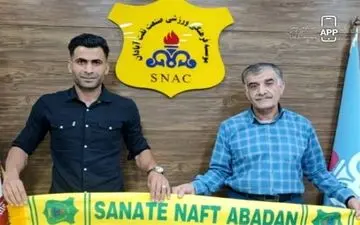 بیت‌سعید با صنعت نفت تمدید کرد
