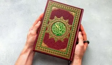 استخاره آنلاین با قرآن | با هر نیتی توی دلته کلیک کن