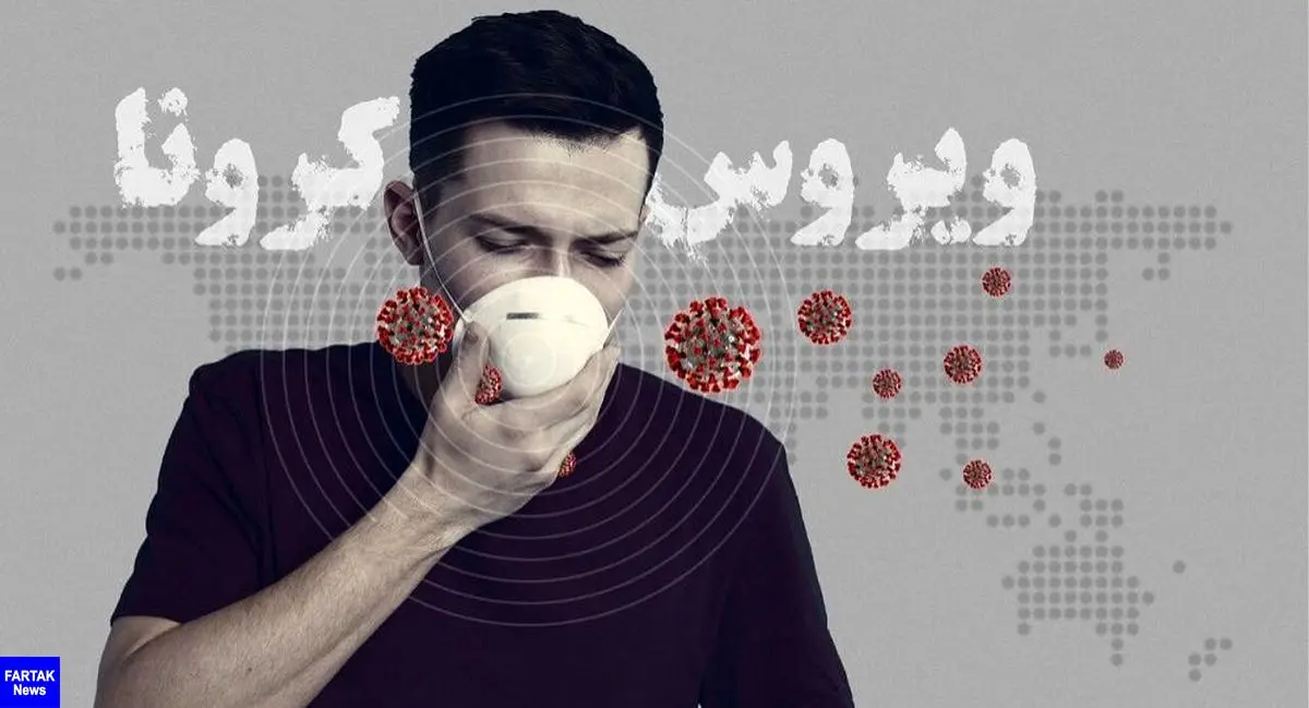 تازه ترین آمار  مبتلایان به کرونا در ایران/ شناسایی 586 بیمار جدید