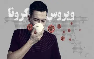 افراد دارای علائم کرونا با قرنطینه خانگی از جان خود محافظت کنند
