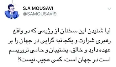 واکنش سخنگوی وزارت خارجه ایران به اظهارات همتای آمریکایی‌
