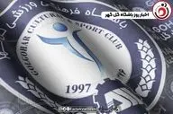 انتقال علیپور از پرسپولیس به گل گهر سیرجان