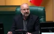 قالیباف: تنها راه تعامل با ایران پذیرش حقوق قانونی‌اش است