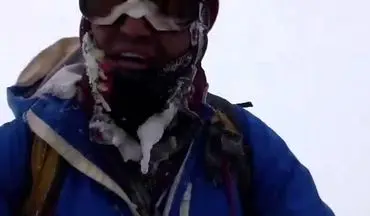 فیلم / آخرین گفت‌وگو جان باختگان کوهنورد قبل از حادثه بهمن در اشترانکوه