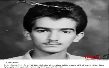 عکس زیرخاکی از بیژن بنفشه خواه (عکس)