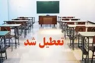 فوری؛ تعطیلی مدارس ۳ استان در یکشنبه ۷ دی ۱۴۰۴