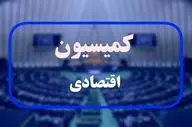موافقت کمیسیون اقتصادی با وزیر پیشنهادی اقتصاد