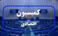 موافقت کمیسیون اقتصادی با وزیر پیشنهادی اقتصاد