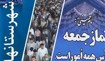 اتهام‌زنی به سپاه متهم کردن همه ملت ایران است