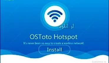 تبدیل کامپیوتر و لپ تاپ به هات اسپات Wifi 