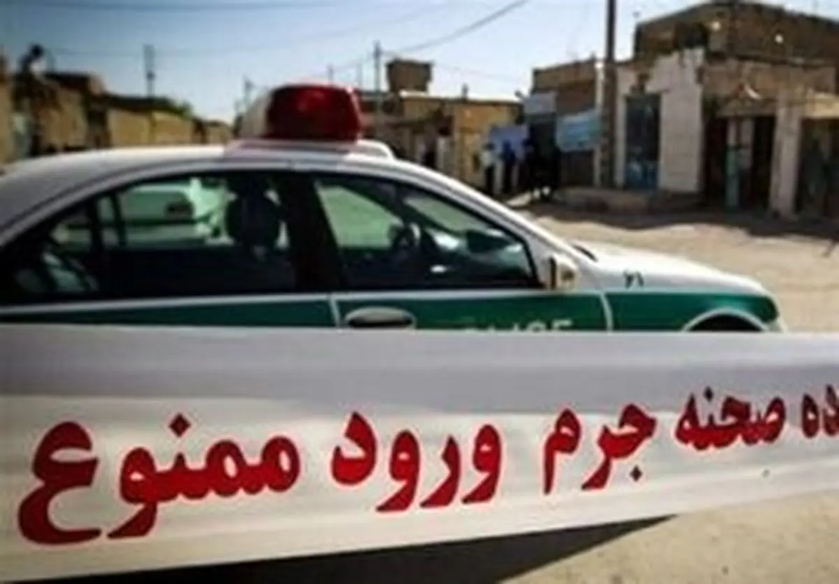 
ماجرای جنایت مسلحانه زوج جوان در کرمانشاه