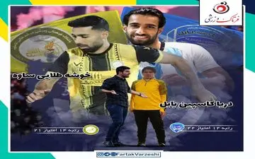 اوج حساسیت در یکقدمی انتهای جدول / بازنده به بحران می رود