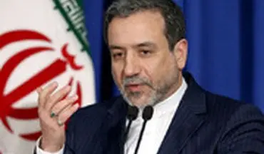  در سفر ۲۴ ساعته رئیس جمهور به ژاپن چه اتفاقی خواهد افتاد؟