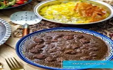 خورشت فسنجان رو اینجوریم میشه درست کرد|  خورشت فسنجان با گوشت