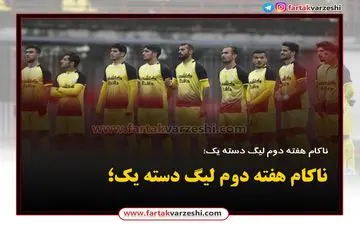 فجرشهید سپاسی و سربازانش!