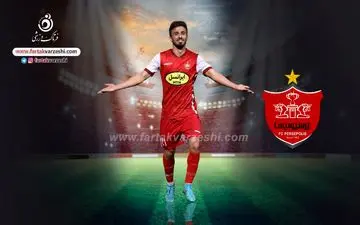 یک بازیکن پرسپولیس با ناراحتی زودتر از همه ورزشگاه را ترک کرد