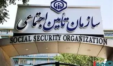 فرصت ۲۴ ساعته به تامین اجتماعی برای بیمه تکمیلی بازنشستگان