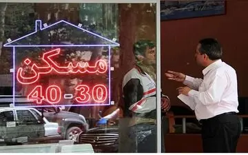 رکود شدید در بازار معاملات مسکن