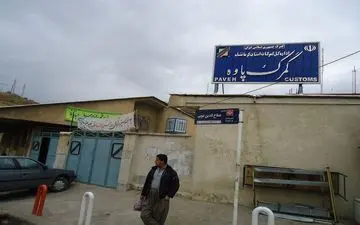  رشد ۳۷درصدی صادرات اظهارشده درگمرک پاوه