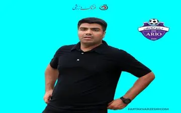 پیروزی آریو اسلامشهر برابر مس سونگون