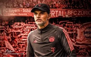 توماس توخل رسماً سرمربی بایرن‌مونیخ شد