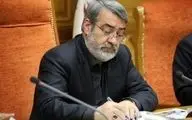 پیام تبریک وزیر کشور بمناسبت روز ملی شوراها