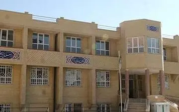 مدارس، اقامتگاه‌های پردردسر