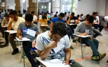 نتایج آزمون کارشناسی ارشد پزشکی اعلام شد