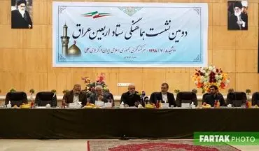 اعلام مهمترین اقدامات کمیته خدمات شهری ستاد اربعین کشور از زبان مجتبی یزدانی در حضور رحمانی فضلی