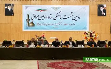 اعلام مهمترین اقدامات کمیته خدمات شهری ستاد اربعین کشور از زبان مجتبی یزدانی در حضور رحمانی فضلی