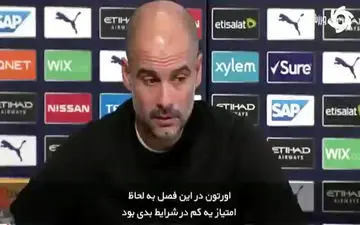 گواردیولا: نابغه نیستم؛ او به هر تیمی برود بهترین است!