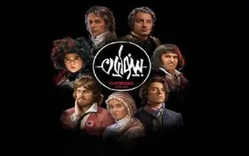  نمایش جنجالی «بینوایان» برای سومین بار تمدید شد