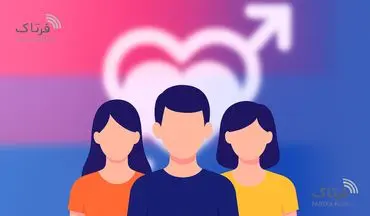 دوجنس‌گرایی چیست؟ نگاهی روشن به گرایش بایسکشوال و واقعیت‌های آن