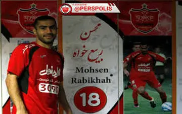  پاشنه آشیل فصل پیش پرسپولیس مستحکم شد