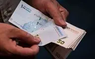 
حذف ۴ صفر از پول ملی تصویب شد/ واحد پول ملی تغییر می کند؟
