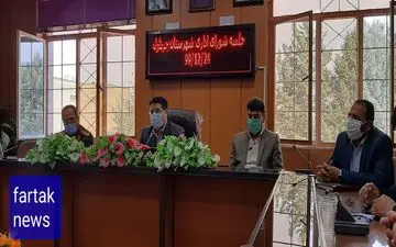 آخرین جلسه شورای اداری شهرستان چرداول درسال ۹۹ برگزارشد