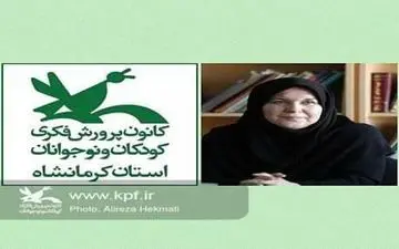 فعالیت ۲۲ کارگاه آموزشی مجازی از سوی کانون استان کرمانشاه