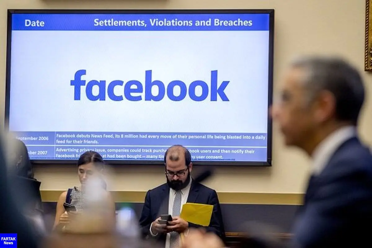 محتوای غیرقانونی فیس بوک باید در سراسر جهان حذف شود