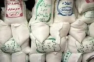 سقوط چشمگیر قیمت برنج ایرانی؛ برنج هاشمی امروز کیلویی چند؟