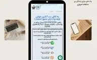 نجات روزای شلوغ با یه راه سریع