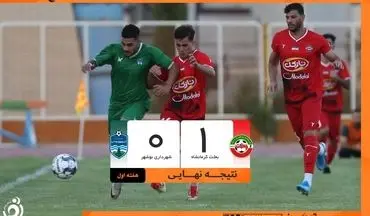 پیروزی دیرهنگام بعثت کرمانشاه؛ پنالتی دقیقه ۹۵ نوشهر را قربانی کرد