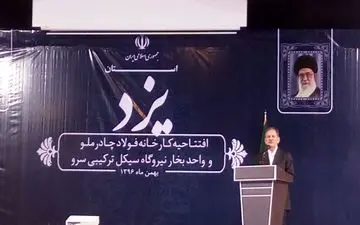  جهانگیری: ابتدای دولت یک خط فاینانس نداشتیم/گشایش بیش از 30 میلیارددلار خط اعتباری