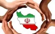 روایت آسوشیتدپرس از تأکید مردم ایران بر همبستگی برابر تحریم‌های آمریکا