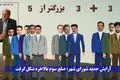 انتخاب هئیت رئیسه شورای شهر کرمانشاه؛ بهترین  گزینه‌ ریاست، نقش ضلع سوم و ویژگی‌های شهردار آینده +ویدیو