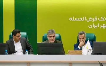 برنامه جامع راهبردی؛ موتور انسجام و چابکی بانک مهر ایران